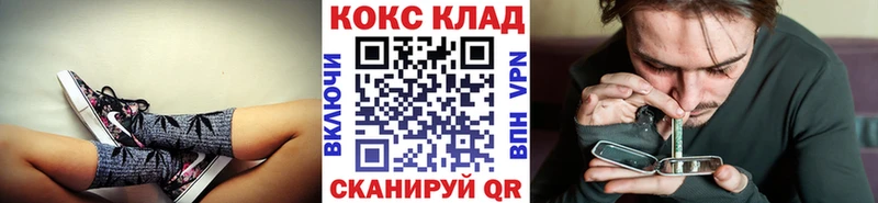 Магазины продажи наркотиков Волгоград Кокаин Галлюциногенные грибы Бутират ГАШИШ Конопля Alpha PVP МЕФ