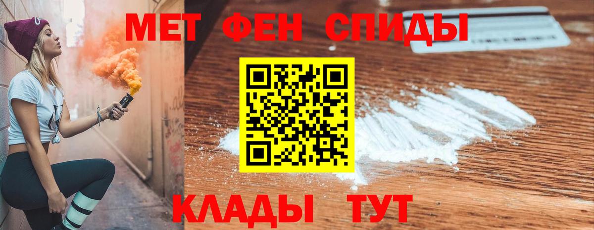 Волгоград  Ляпка  СОЛЬ CK  МЕФ  Бошки Шишки  Вход с VPN  КОКАИН 