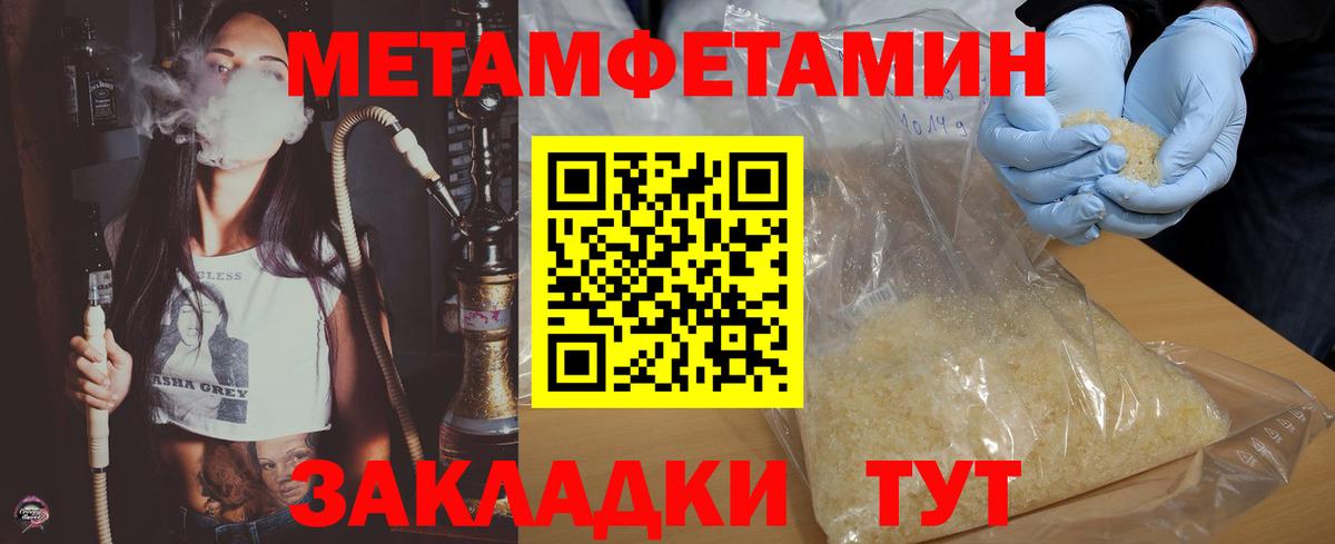 АМФЕТАМИН 98%  Вход с VPN  АМФЕТАМИН  Волгоград 