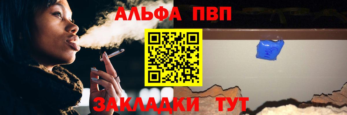 А ПВП СК КРИС Волгоград