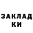 Кетамин VHQ Seva Hacieva