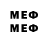 МЕФ 4 MMC hetasar