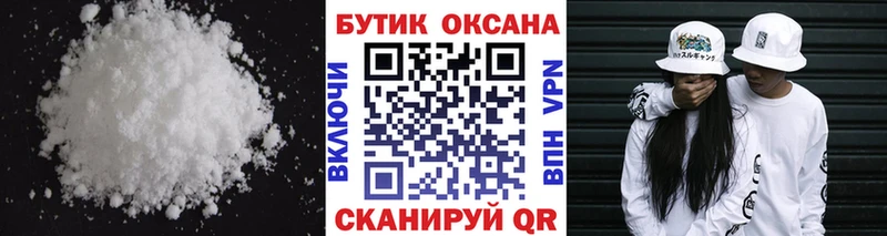 БУТИРАТ BDO 33%  shop телеграм  Волгоград 