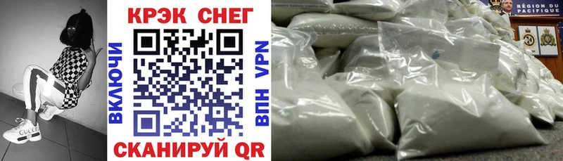 Cocaine 99% Волгоград