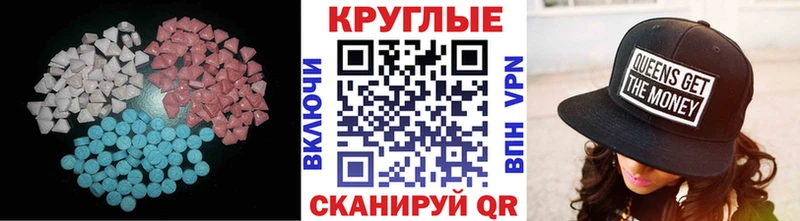 наркота  Волгоград  ссылка на мегу зеркало  Экстази диски 