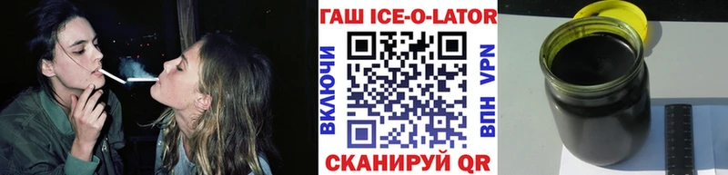 наркотики  Волгоград  Гашиш хэш 