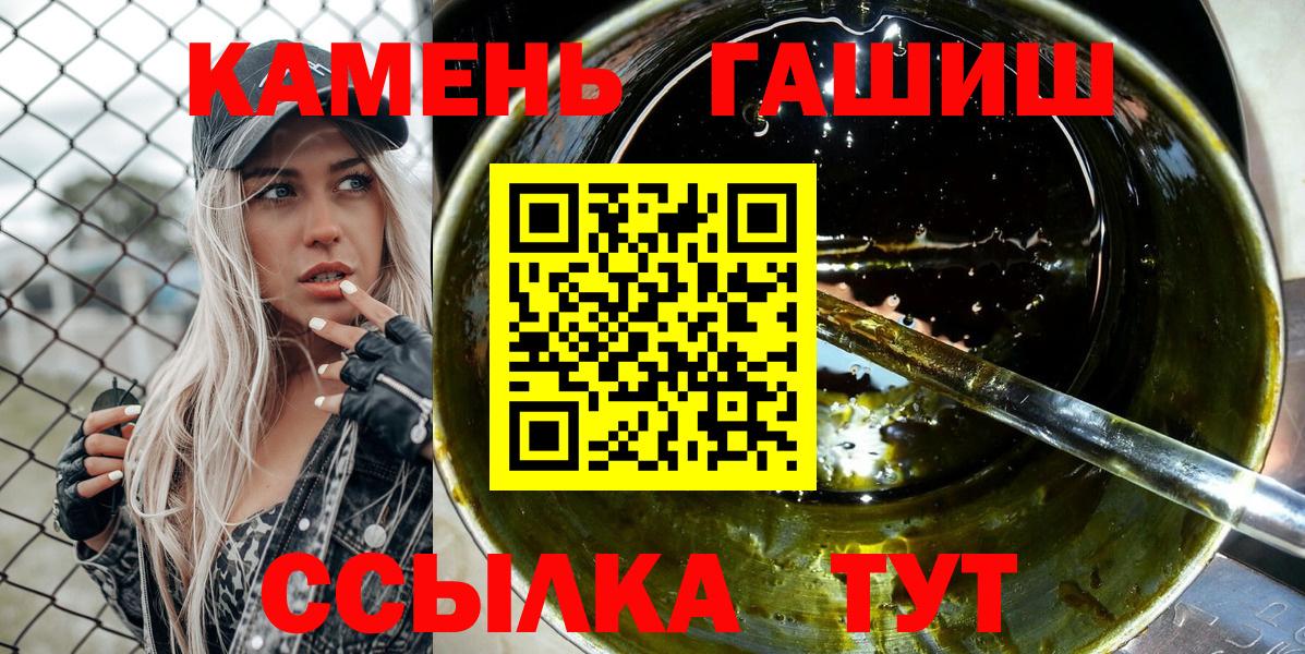 Гашиш 40% ТГК  Вход с VPN  Волгоград  Гашиш  ГАШИШ индика сатива 