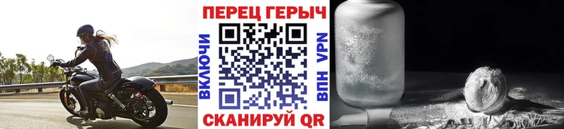 ГЕРОИН белый  Волгоград 