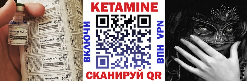 закладки  Волгоград  Кетамин ketamine 