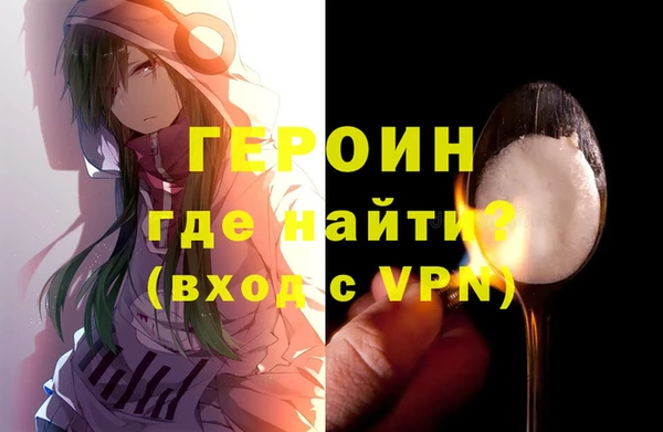 альфа пвп Нея