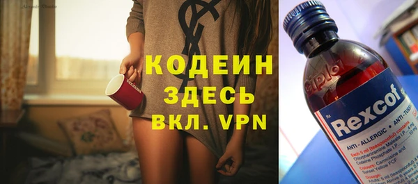 альфа пвп Нея