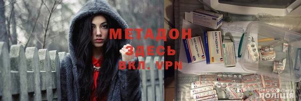 мефедрон мука Бикин