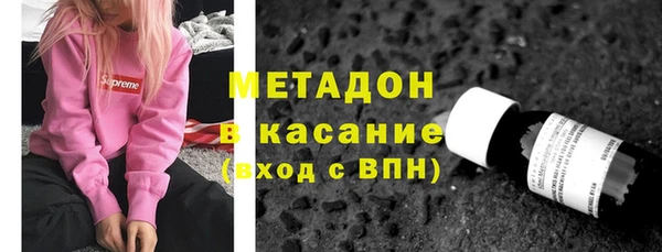 альфа пвп Беслан
