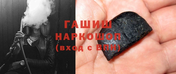 кристаллы Нефтекумск