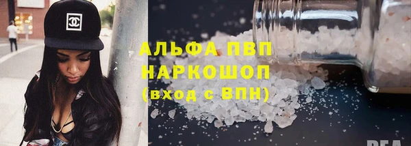 мяу мяу кристалл Наволоки