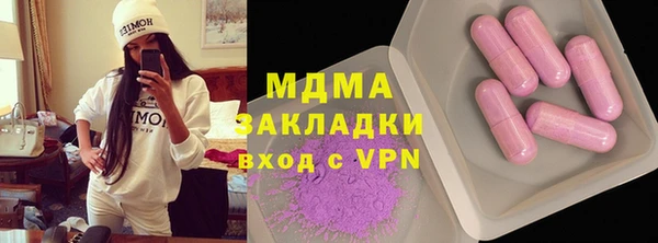 кристаллы Нефтекумск