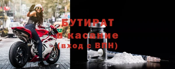 дживик Навашино