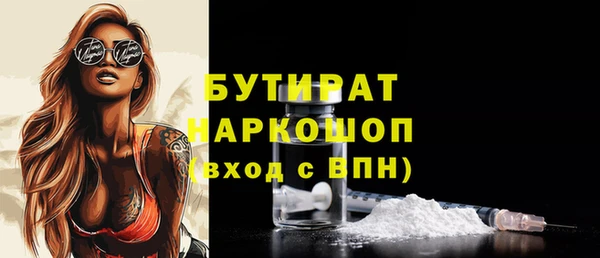 дживик Нефтегорск