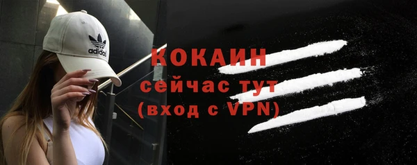 амфетамин Надым