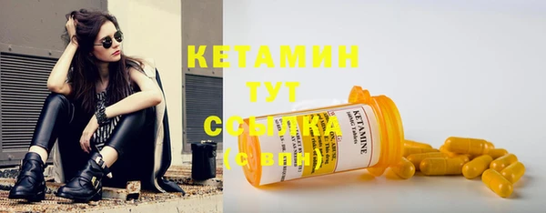 кристаллы Нефтекумск