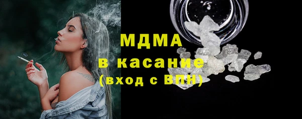 мяу мяу кристалл Наволоки