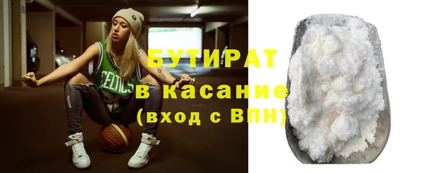 дживик Навашино