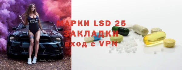 кристаллы Нефтекумск