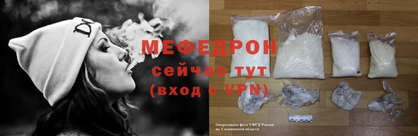 дживик Нефтегорск