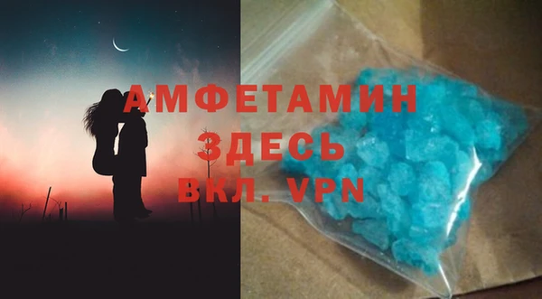 амфетамин Надым