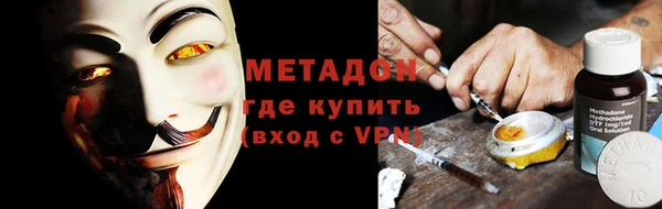 амфетамин Надым