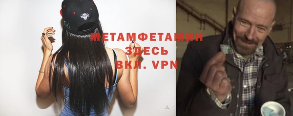 мяу мяу кристалл Наволоки