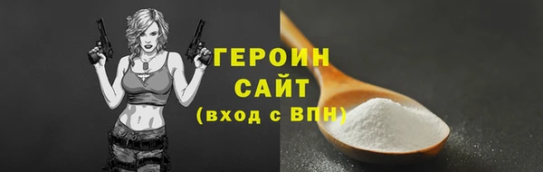 альфа пвп Нея