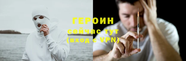 альфа пвп Нея
