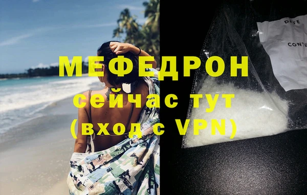 амфетамин Надым