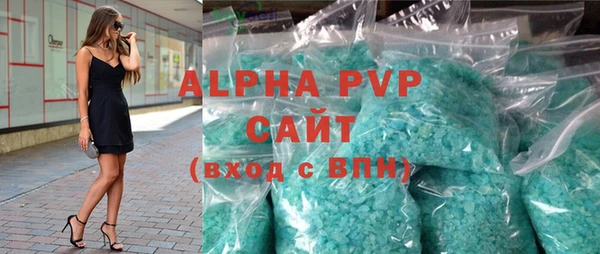 кристаллы Нефтекумск