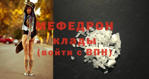 дживик Нефтегорск