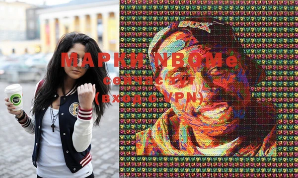 мяу мяу кристалл Наволоки