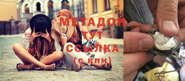 амфетамин Надым