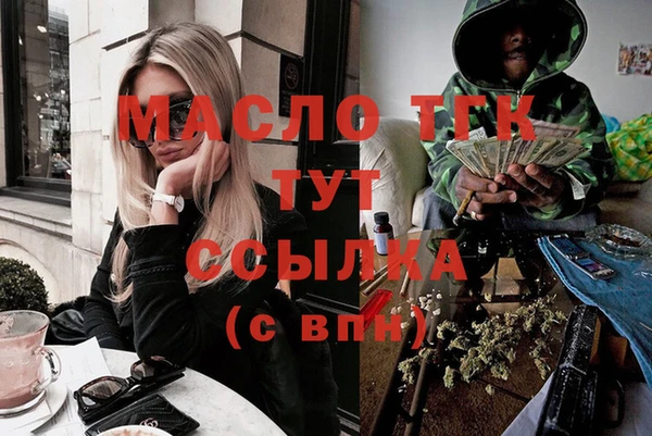мяу мяу кристалл Наволоки