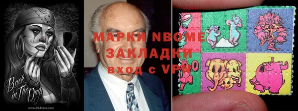 кристаллы Нефтекумск