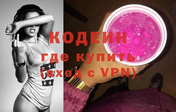 мяу мяу кристалл Наволоки