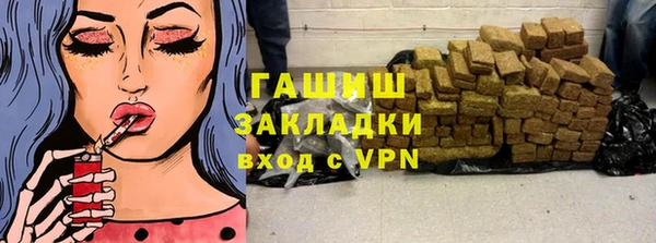 мяу мяу кристалл Наволоки