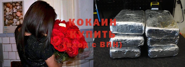 кристаллы Нефтекумск