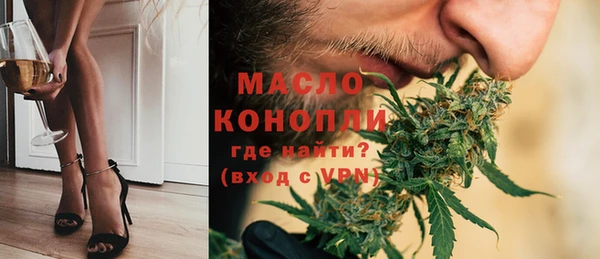 мяу мяу кристалл Наволоки