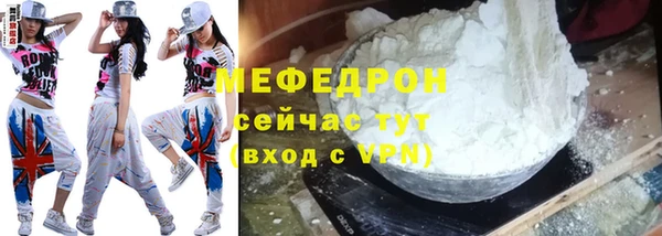 дживик Нефтегорск