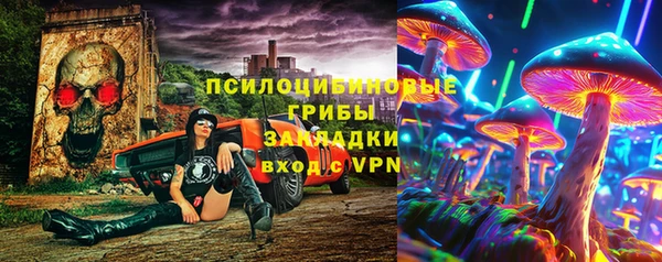 мяу мяу кристалл Наволоки