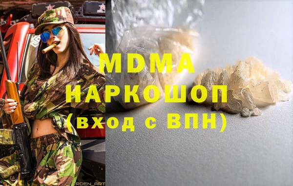 амфетамин Надым