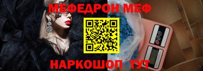 кокаин премиум Балаково