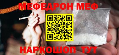 меф VHQ Апрелевка
