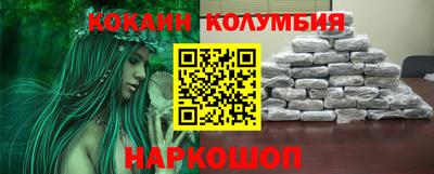 кокаин премиум Аргун